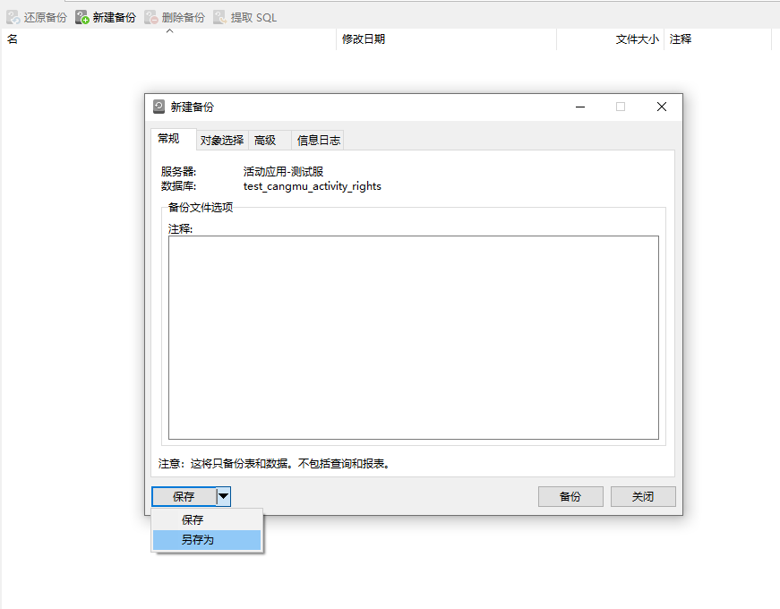 image-20230731163729514