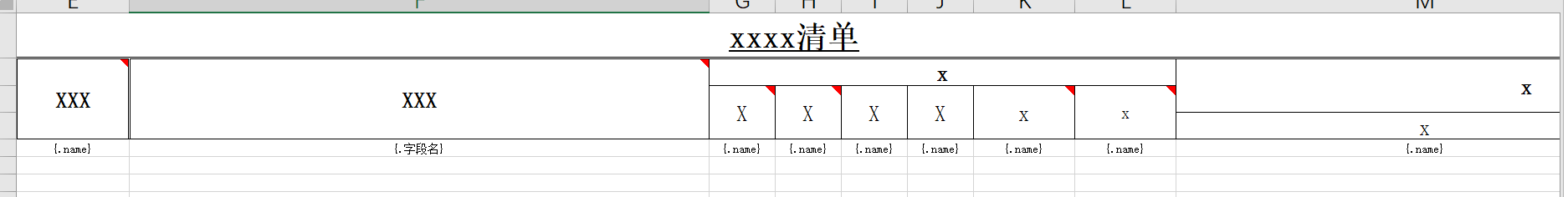image-20230828190337018